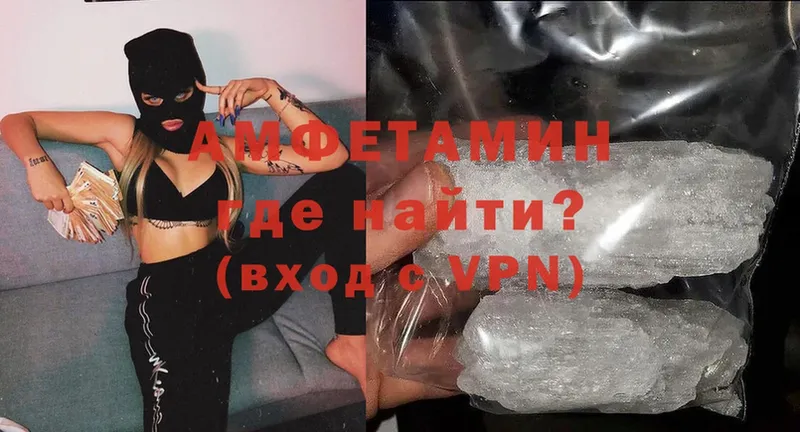 продажа наркотиков  Богородицк  darknet клад  Амфетамин 97% 