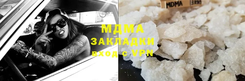 MDMA VHQ  Богородицк 